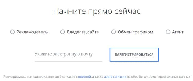 directadvert.ru тіркеу