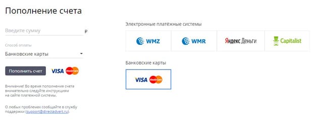 directadvert.ru шотты толтыру