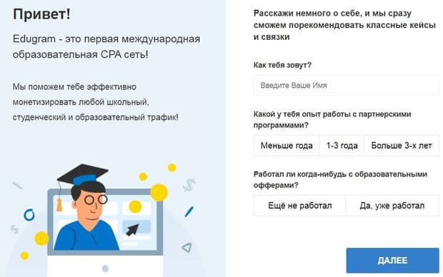 Edugram веб-сайтында қалай бастау керек