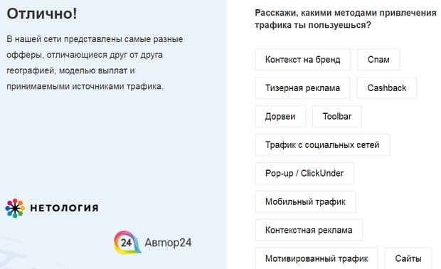 Edugram сайтында қалай тіркелуге болады