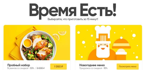 Elementaree ажырасу ма? Пікірлер