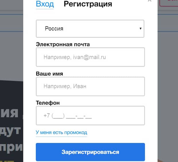 Envibox тіркеу