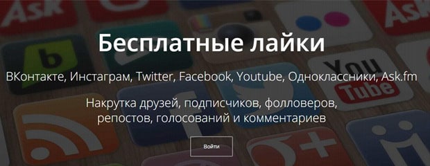 fastfreelikes.com Пікірлер