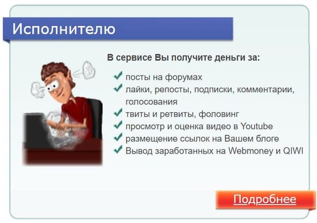 forumok.com ақша табу жолдары