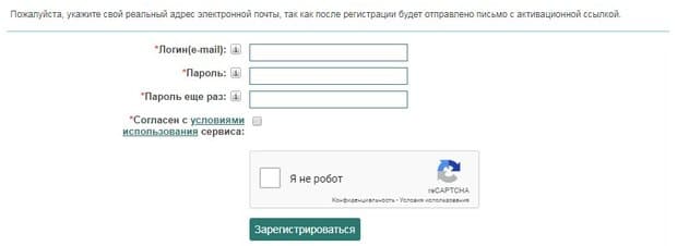 forumok.com тіркеу