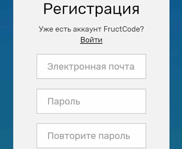 FructCode тіркеу