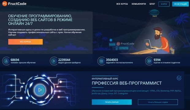 Fructcode ажырасу ма? Пікірлер