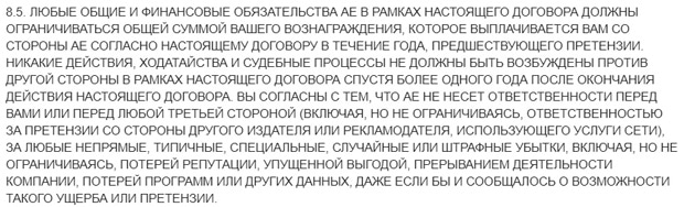 'Піл қайда?'даулы жағдайлар