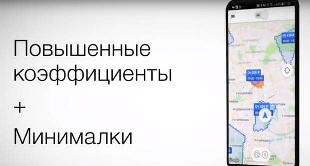 gett.com жоғары коэффициенттер