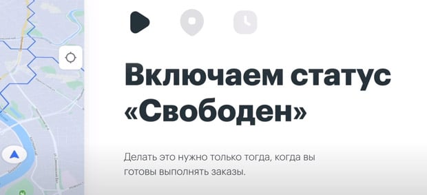 gett.com Пікірлер