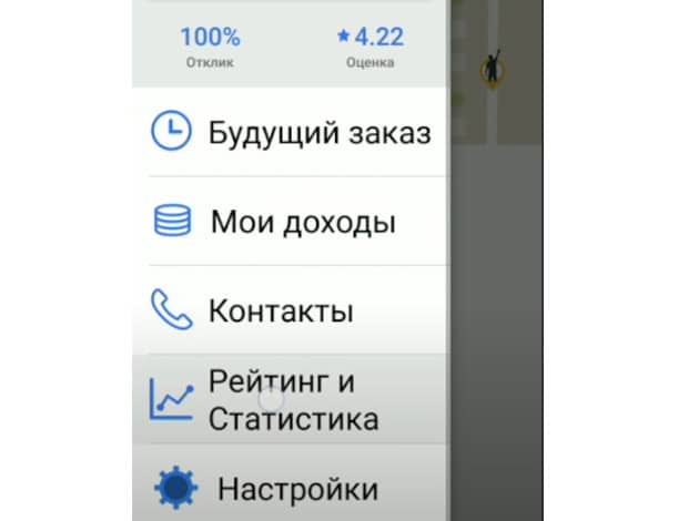 gett.com жеке кабинет