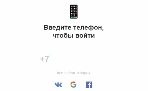 igooods.ru тіркеу