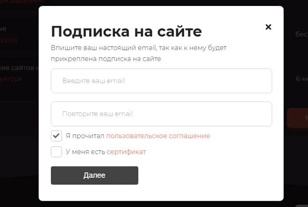 itproger.com жазылым