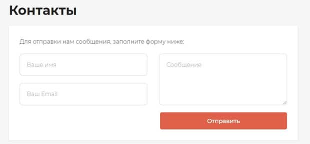 itproger.com қолдау қызметі