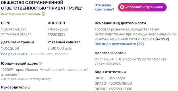 mavi.com деректемелер