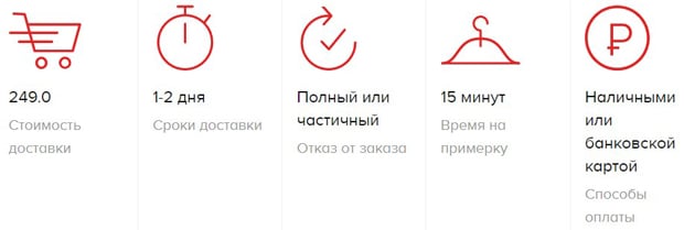 ostin.com жеткізу