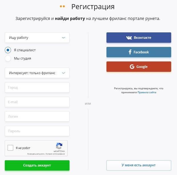 pchel.net тіркеу