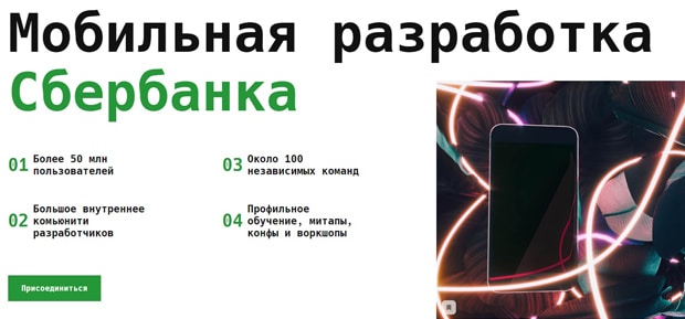 sberbank-talents.ru Пікірлер