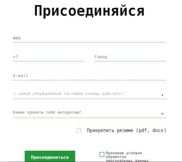sberbank-talents.ru қызметке қосылу