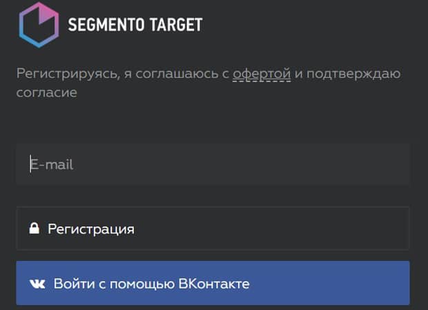 segmento-target.ru тіркеу