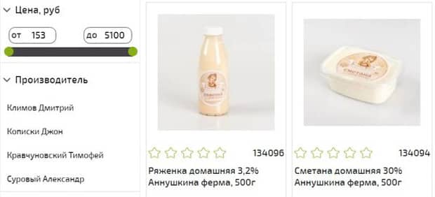 selbutik.ru өнімдерге қалай тапсырыс беруге болады