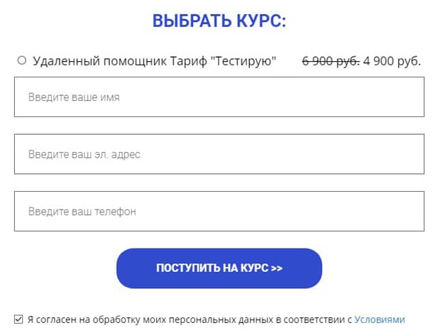 SKIL бет сүйектері курсты таңдау