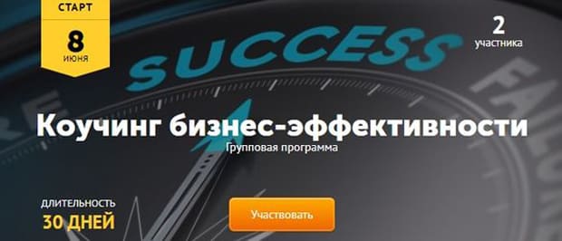 SmartProgress бизнесті дамыту