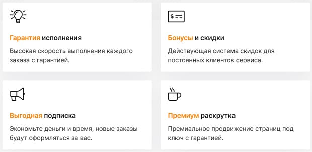 smoservice.media шолулары