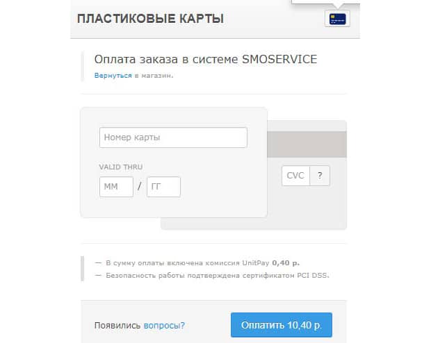 smoservice.media шотты толтыру