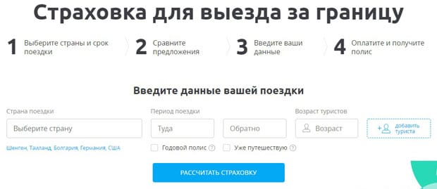 sravni.ru Пікірлер