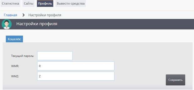 tizerbox.net ақшаны алыңыз