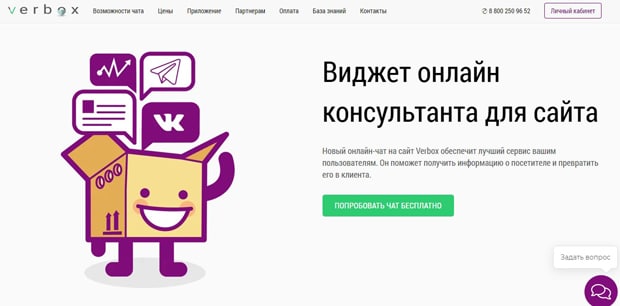 Verbox ажырасу ма? Пікірлер