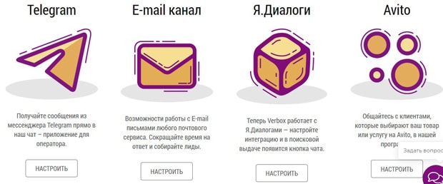 Verbox артықшылықтары