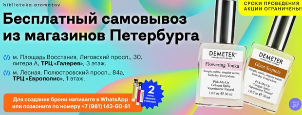 biblioteka.shop алып кету