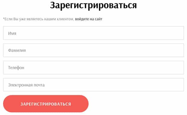 Брашоп тіркеу