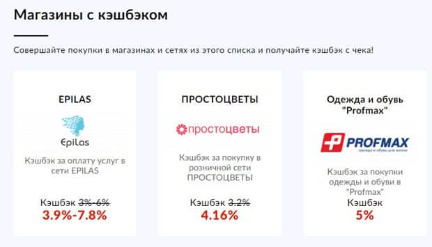 Cash4brands cashback дүкенін табыңыз