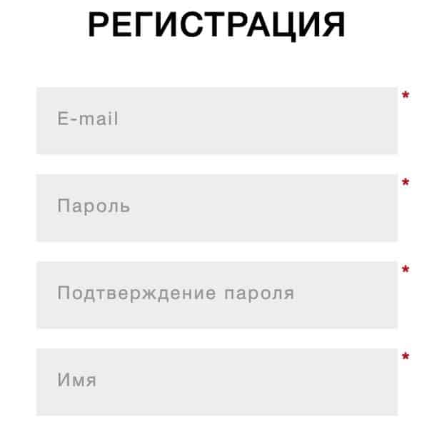 charuel.ru тіркеу