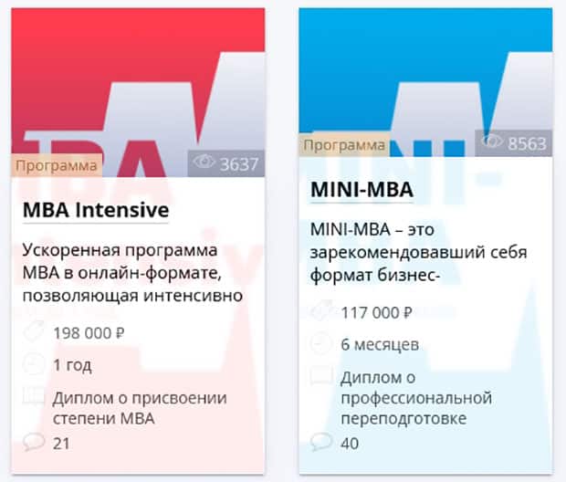 CBS MBA курстарын таңдаңыз