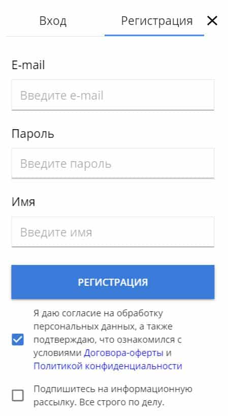 e-mba.ru тіркеу