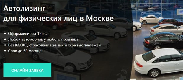 Euroexpressredit.автолизинг