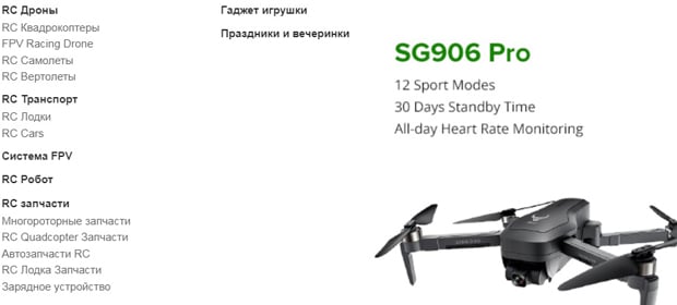 GeekBuying ойыншықтар