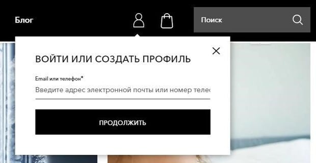 lancome.ru тіркеу