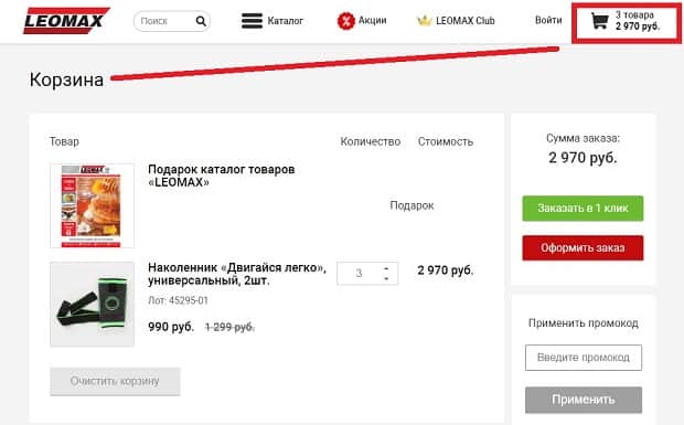 Leomax дүкенінде қалай тапсырыс беруге болады