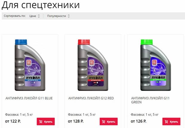 Арнайы техникаға арналған Lukoil-shop