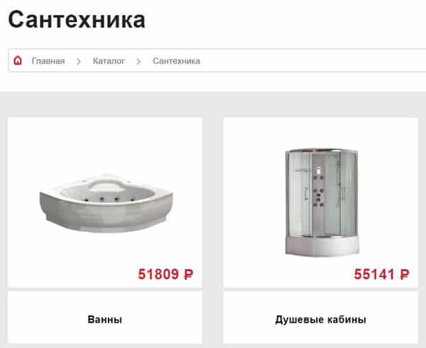 Maxidom сантехниканы сатып алыңыз