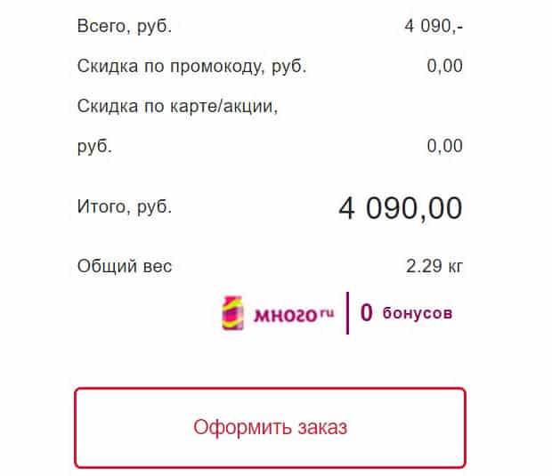 maxidom.ru тапсырыс беру