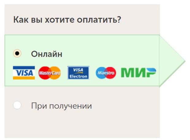 Майтойс тауарға ақы төлеу