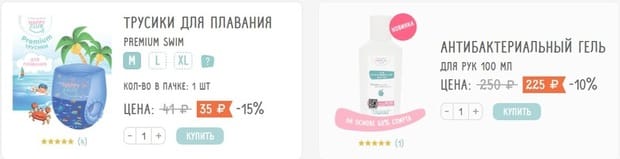 nappyclub.ru балаларға арналған құралдар