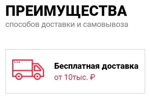 newbalance.ru тегін жеткізу