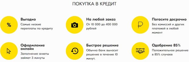 Nikon дүкені несиеге сатып алу